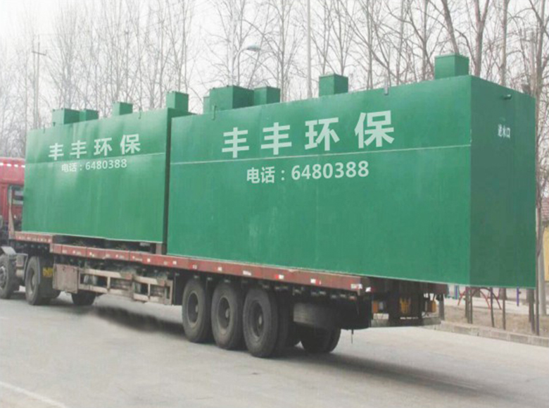 WSZ系列地埋式一体化污水处理设备